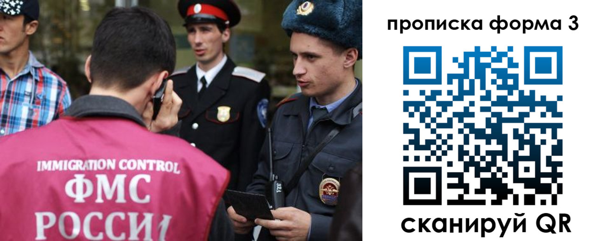 прописка для кредита в Липецке