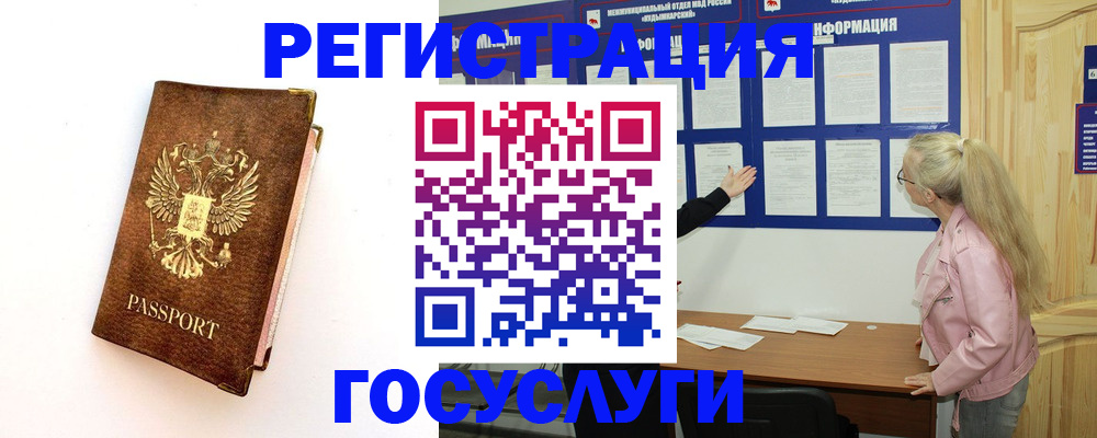 найти адрес прописки в Липецке